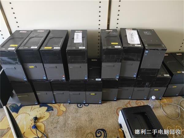 北京戴尔品牌机回收，联想电脑回收，惠普电脑回收