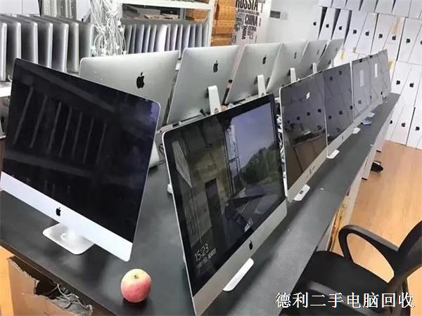 苹果一体机回收，苹果二手电脑回收