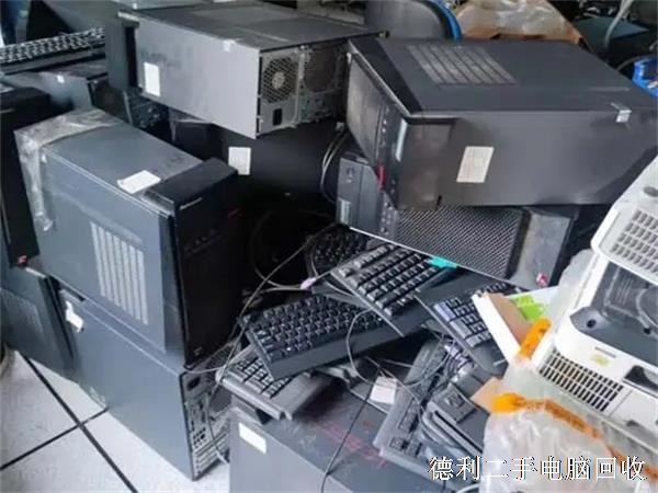 废旧电脑回收去哪里了，旧电脑去向，电脑回收