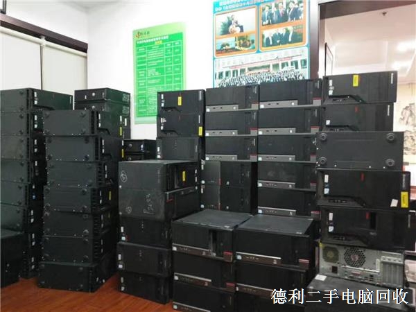 北京二手电脑回收公司，现金交易，上门回收