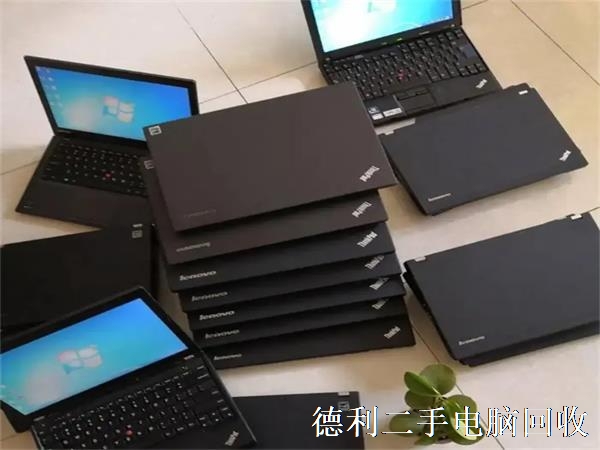北京收购笔记本电脑，北京回收旧电脑，北京收购旧电脑