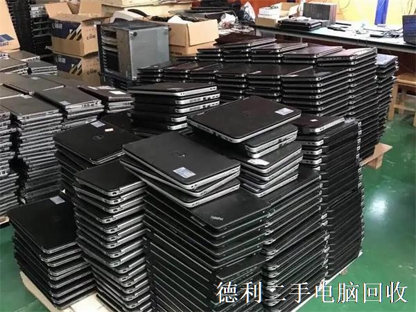 北京笔记本回收,北京高价回收笔记本,北京收购笔记本
