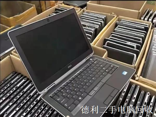 北京淘汰笔记本回收，公司旧笔记本电脑回收