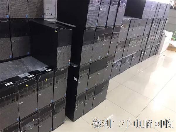 北京东城区电脑回收 北京东城笔记本回收
