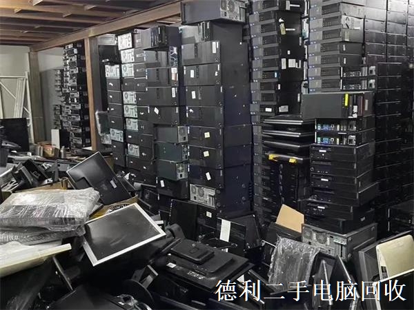 北京望京电脑回收，望京公司报废电脑回收