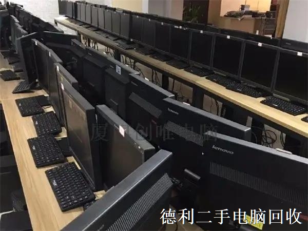 选择北京德利电脑回收公司的四大优势