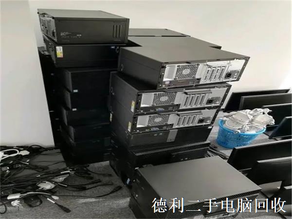 北京哪里回收电脑 旧电脑回收 废旧电脑回收