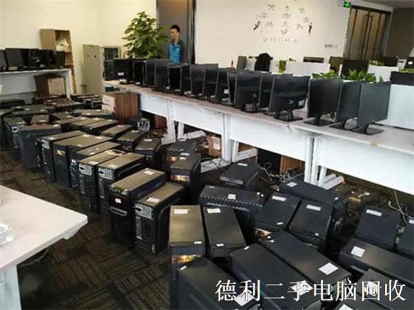 北京东城回收电脑，北京东城笔记本回收