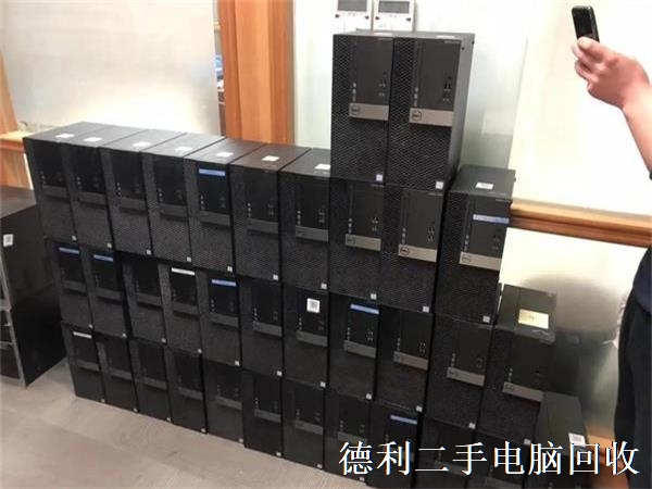 北京专业高配置电脑回收，游戏电脑主机回收